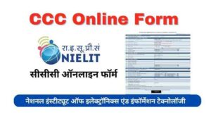 CCC Online Form