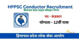 HPPSC Conductor Recruitment