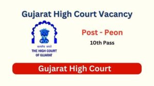 Gujarat High Court Peon Vacancy