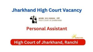 Jharkhand High Court PA Vacancy