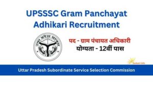 UPSSSC Gram Panchayat Adhikari Vacancy
