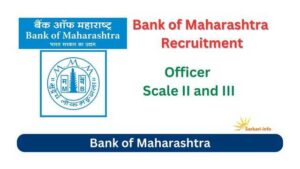 Bank of Maharashtra Adhikari Vacancy