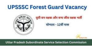 UPSSSC Forest Guard Vacancy