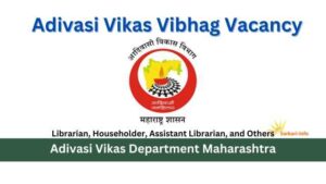 Adivasi Vikas Vibhag Vacancy
