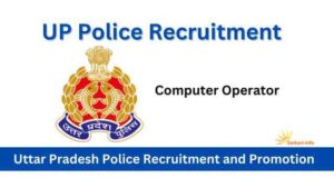 UP Police Computer Operator Vacancy