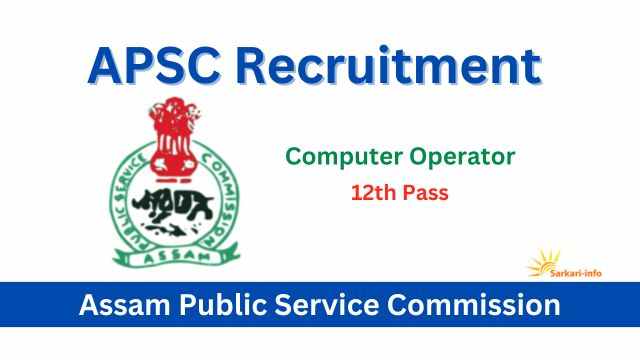 APSC Computer Operator Vacancy 2025 | एपीएससी कंप्यूटर ऑपरेटर भर्ती ...