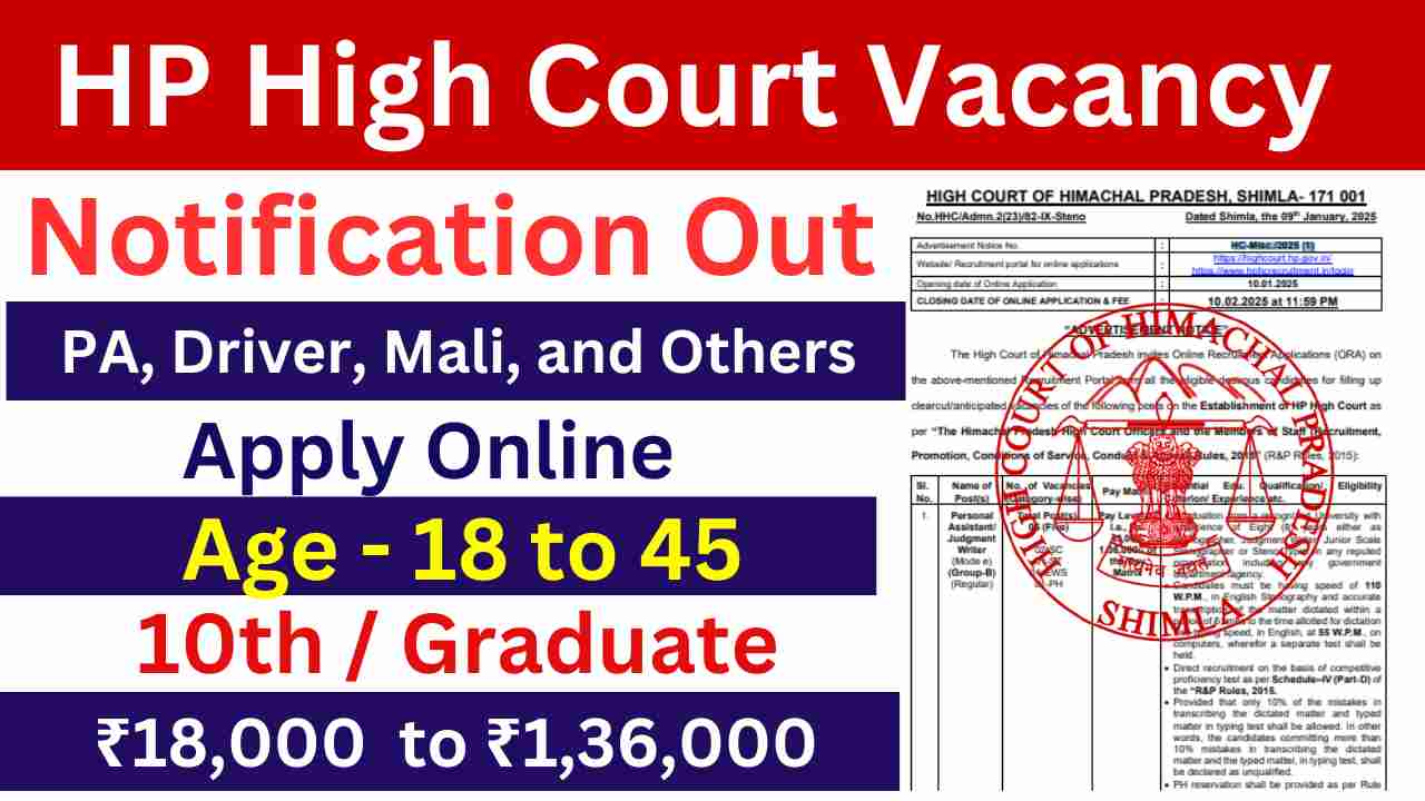 HP High Court Vacancy