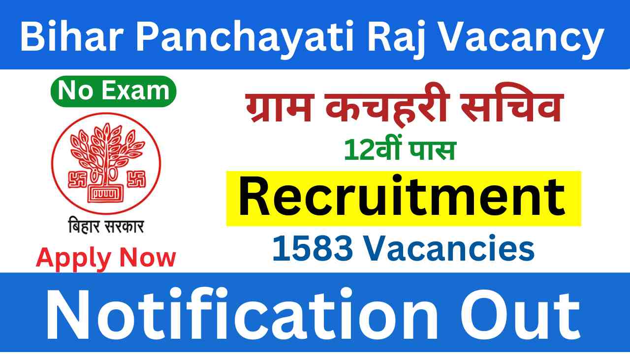 Bihar Panchayati Raj Gram Katchahary Sachiv Vacancy