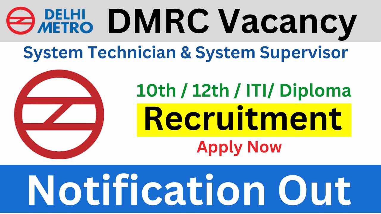 Delhi Metro Rail Corporation Vacancy