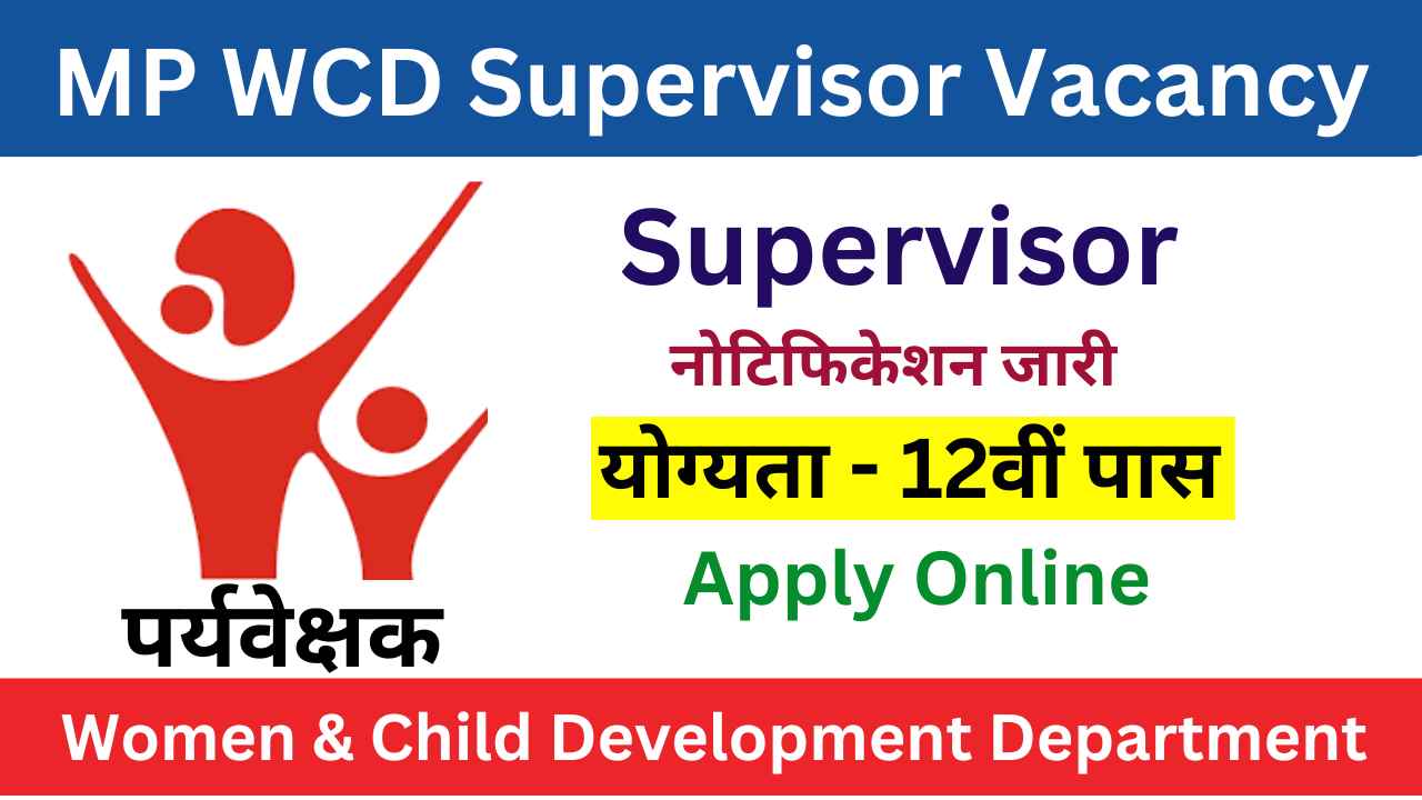 MP Anganwadi Supervisor Vacancy