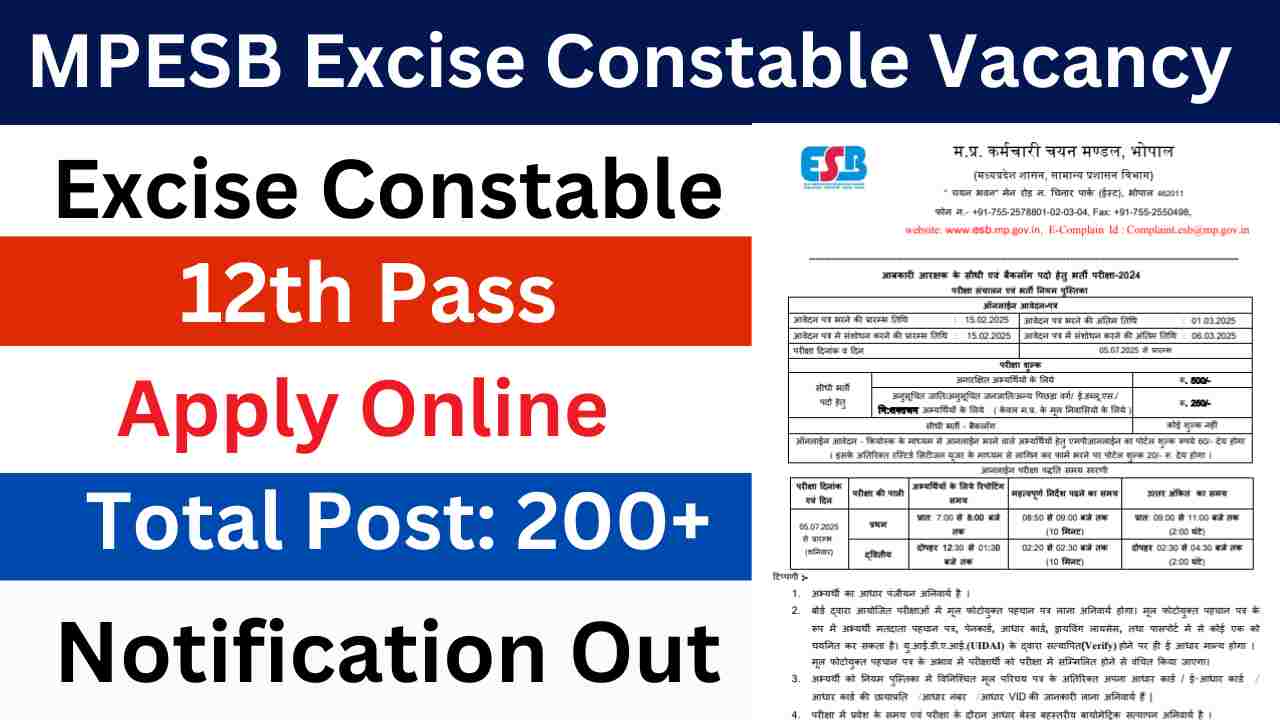 MPESB Excise Constable Vacancy