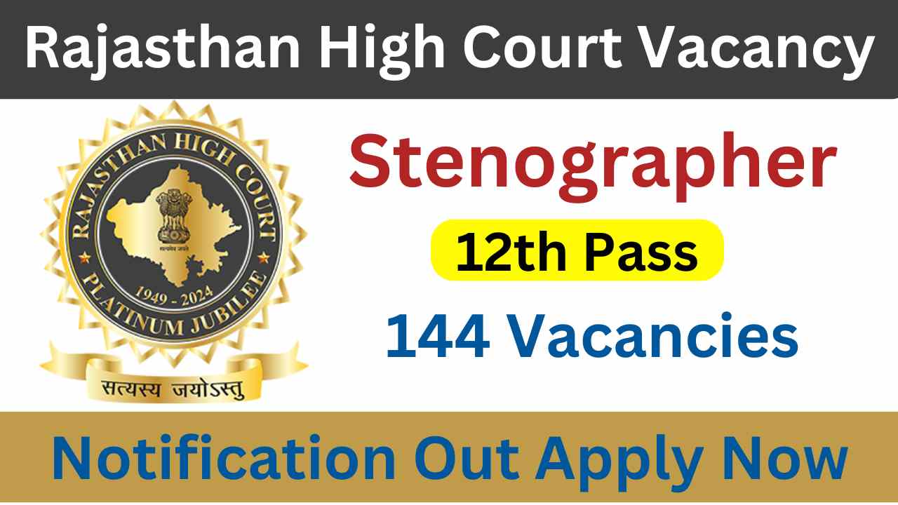 Rajasthan High Court Stenographer Vacancy