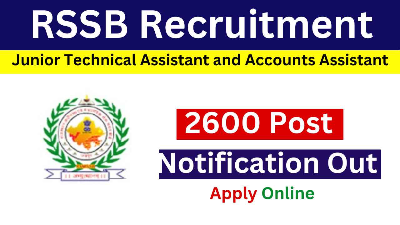 Rajasthan JTA and Account Assistant Vacancy