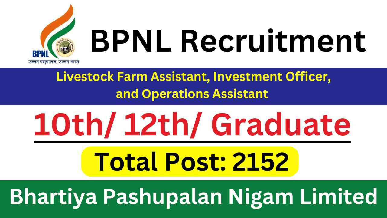 BPNL Recruitment