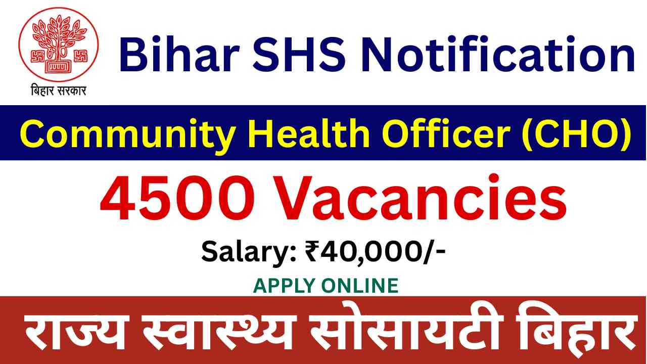 Bihar Swasthya Vibhag Bharti