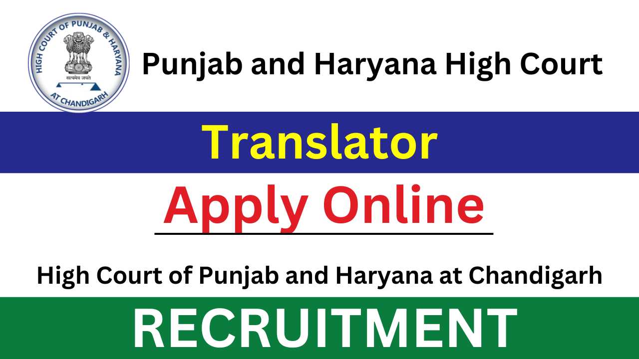 Punjab and Haryana High Court Translator Recruitment