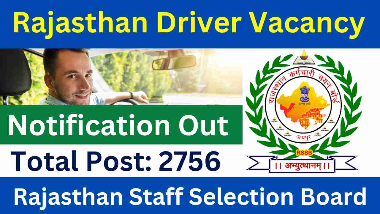 RSSB Rajasthan Driver Vacancy