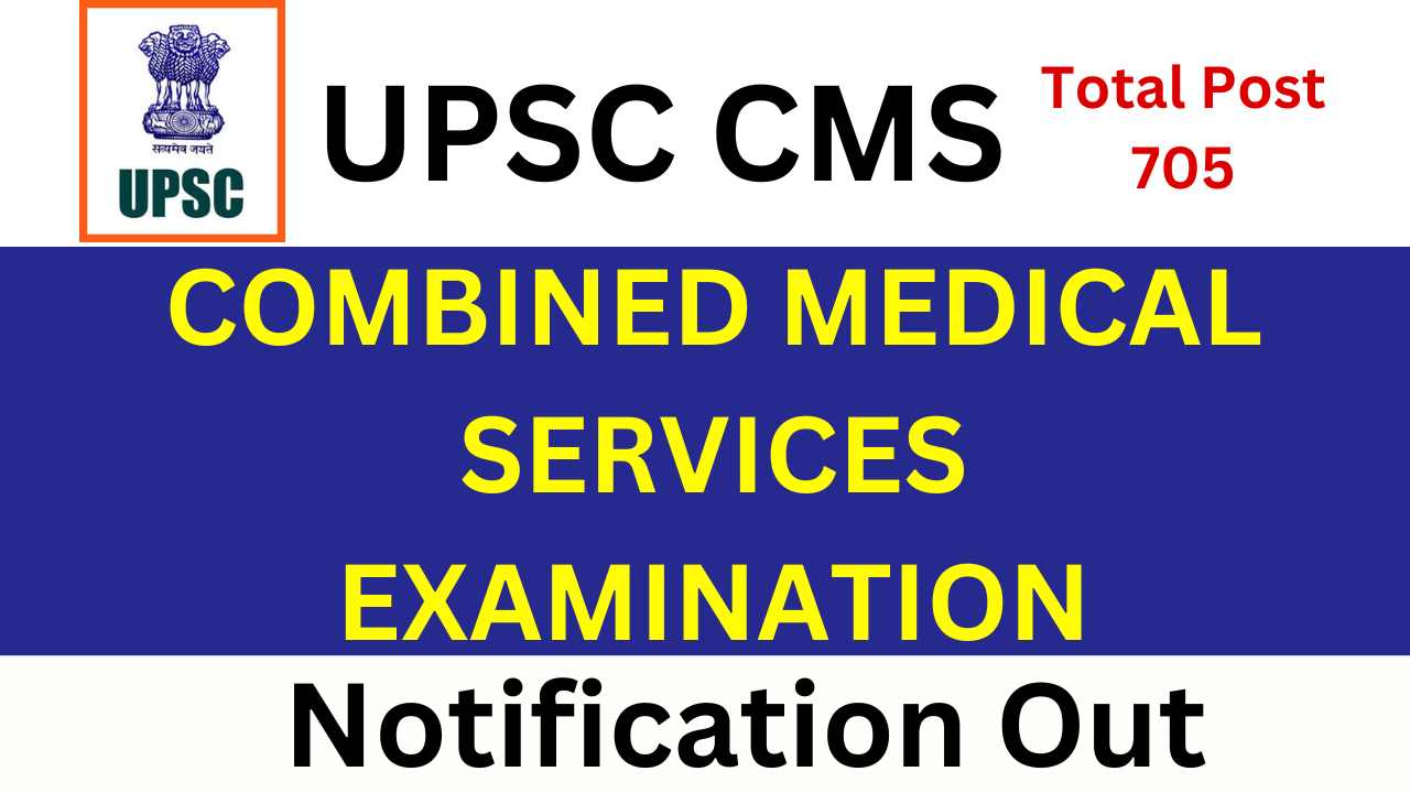 UPSC CMS Vacancy