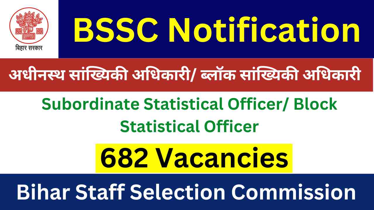 Bihar BSSC SSO BSO Vacancy