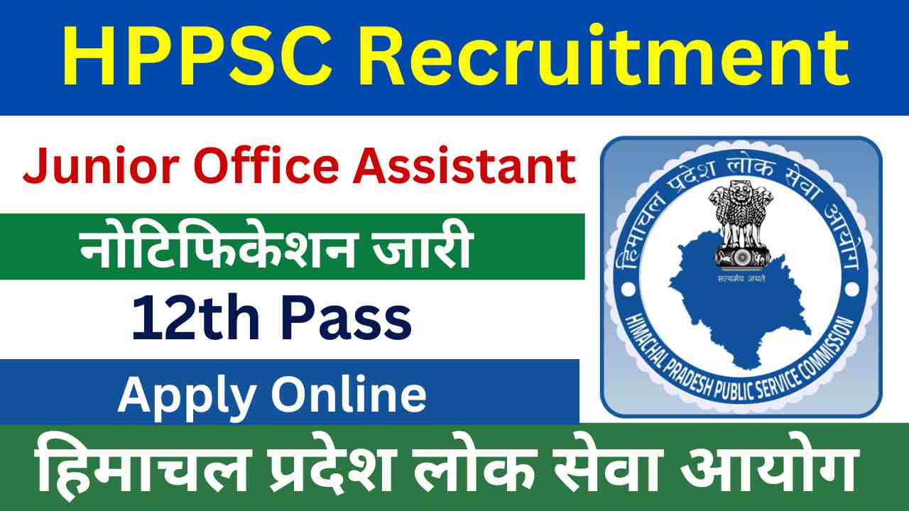 HPPSC Junior Office Assistant Vacancy