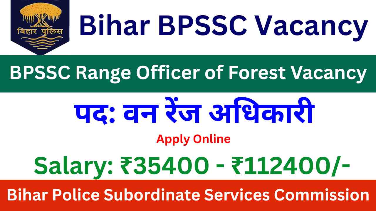Bihar Police Range Officer of Forest Vacancy