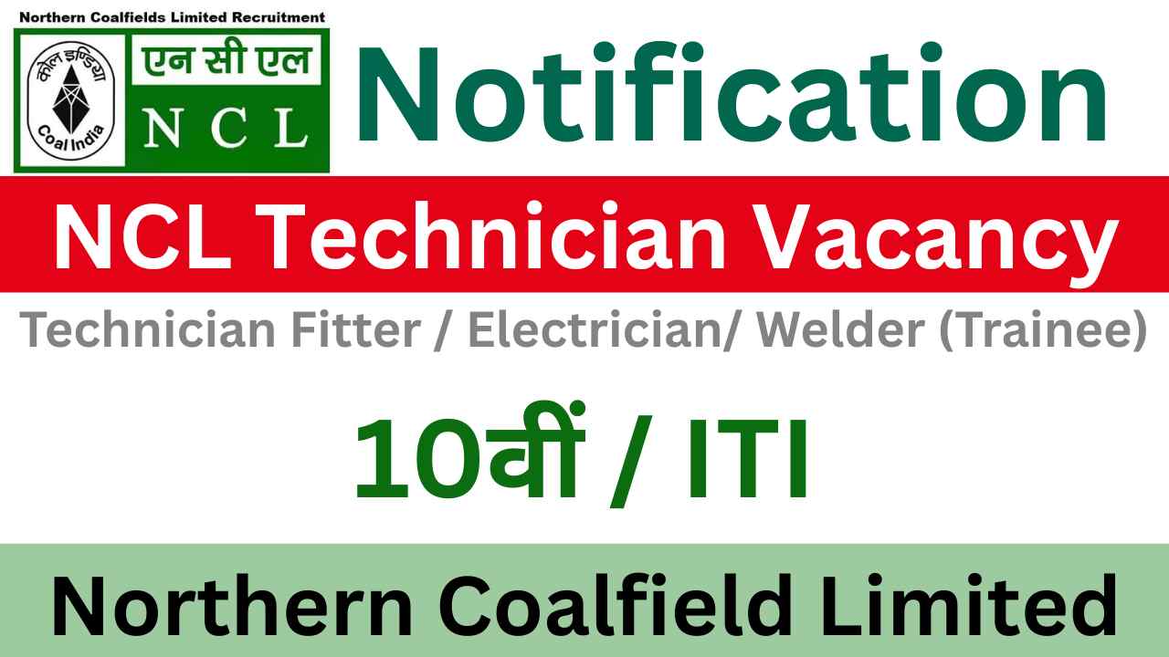 NCL Technician Electrician Vacancy