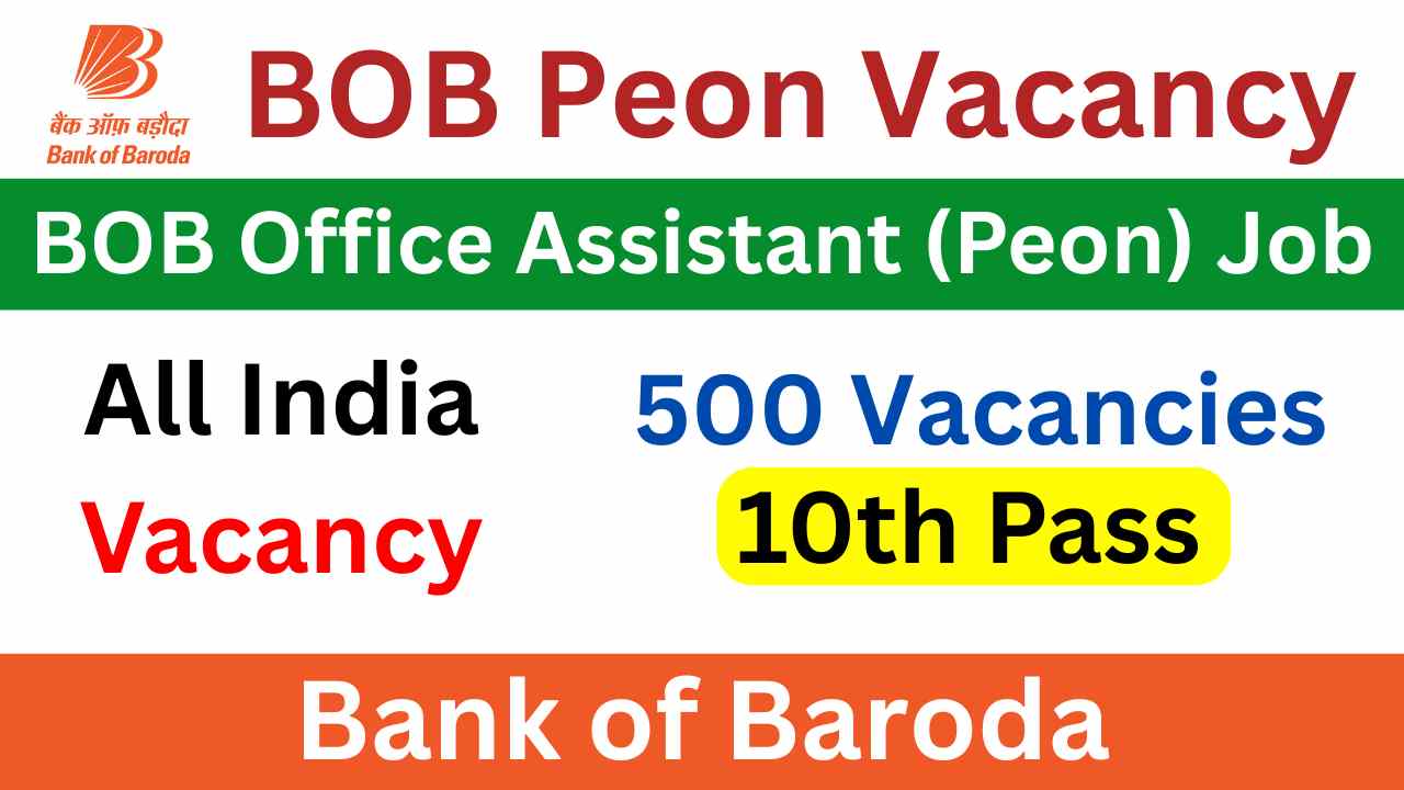 BOB Peon Vacancy