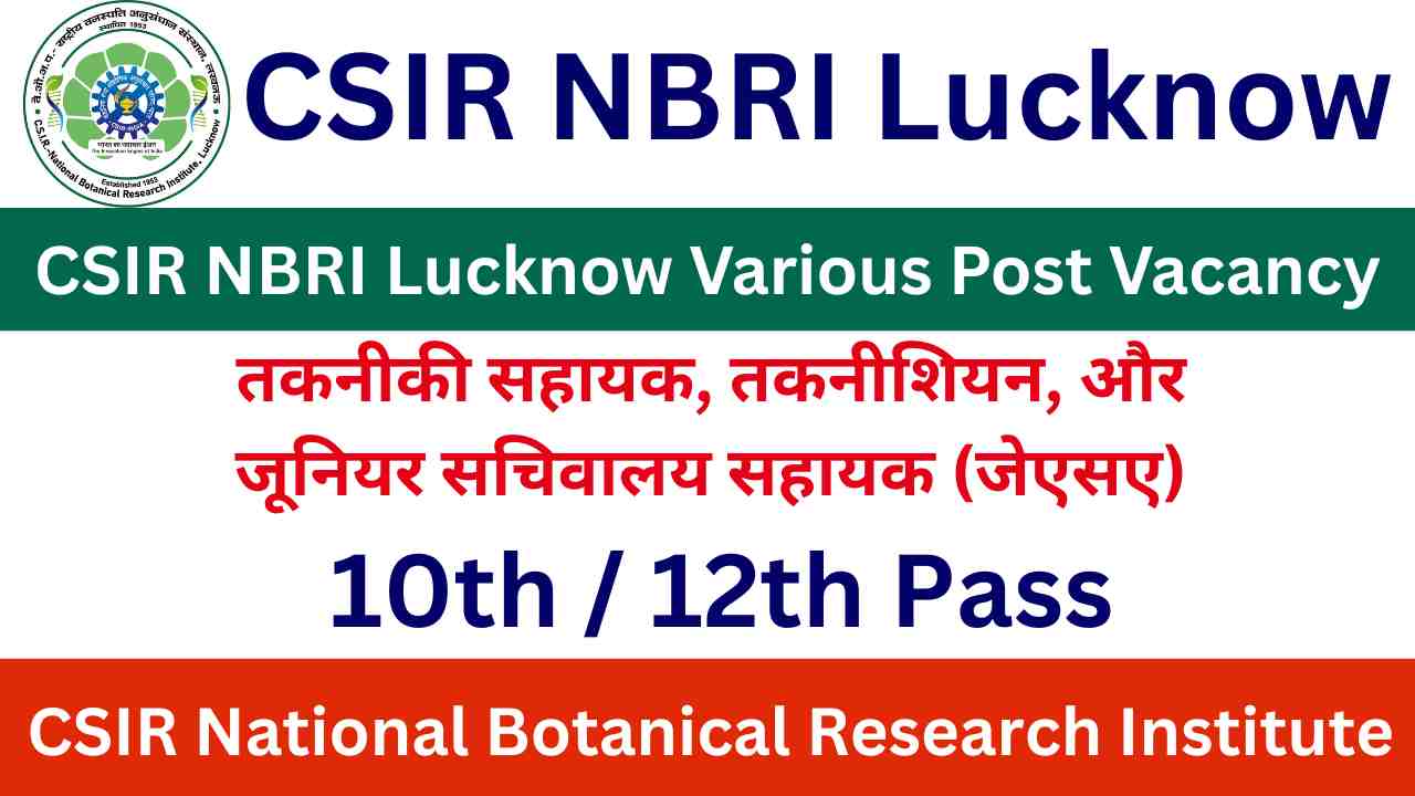 CSIR NBRI Lucknow Vacancy