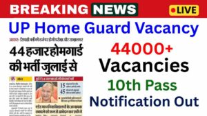 UP Home Guard Bharti